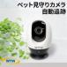 fu.... налог посмотрев . Chan Tama .400 десять тысяч пикселей видеть защита домашнее животное камера камера системы безопасности WTW-IPW308TW[1403430] три слоя префектура Suzuka город 