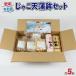 fu.... налог jakoten ..5 вида комплект лес книга@.. магазин C018-046003 Ehime префектура . мир остров город 