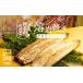 �ӂ邳�Ɣ[�� �y�l���ΎY�z������ ���Ȃ� �n��Ă� ���Ă� 5���i��140g�~5���j �y�p�̉N�̓� �N�̓� �n�� �E�l ���Y �V�R�n�� ��Ă� �V���.. �É����l���s