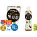 fu.... налог .... большой бобы isoflabon черная соя чай 500ml×24шт.@[2 кейс ] Gunma префектура Мэйва блок 