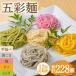 �ӂ邳�Ɣ[�� �y12�����ցz�܍ʖ� �Z�b�g�i19���j/ �����߂� �f�� ������ �~ ���� ����� / �� ���� �H�ה�� �l�ߍ��킹 �J���t�� / �쓇��.. ���茧�쓇���s