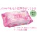 fu.... налог JOYU мягкость супер толстый влажные салфетки Ehime префектура Сикоку центр город 