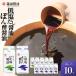 �ӂ邳�Ɣ[�� �y���c�ݖ��z �ቖ�����ݖ�200ml�~5�������ۂ�|�ݖ�200ml�~5���� ���쌧��o�s