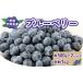 fu.... налог голубика 1kg master ni сельское хозяйство . голубика голубика голубика F020-136002 Ehime префектура . мир остров город 