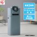 �ӂ邳�Ɣ[�� �T�[�L�����[�^�[ ������ �ߗފ��������@ �f�V�J���g�� ������ 5L IJDC-P60-AH �u���[�O���[ �A�C���X�I�[���} �Ɠd �d�����i ��.. �{�錧��͌���