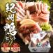 fu.... налог .. утка комплект ( мясо для жаркого блок 1kg Momo блок 600g )* прибытие желаемый день ( время ) указание не возможно _AK6008 Wakayama префектура горячая вода . блок 
