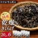 fu.... налог мясо толщина сухой иудино ухо небольшое количество .120g(20g×6 пакет )l местного производства долгое время сохранение [ гриб bed house ] Iwate префектура . камень блок 