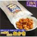 �դ뤵��Ǽ�� �֤�����Ч�Τ���פΤ�������80g��_I001-0631 �̳�ƻ���Į
