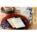 fu.... налог [ Fukuoka город производство. сладости ] Hakata . сверху 8 листов ввод ×3 коробка Fukuoka префектура Fukuoka город 