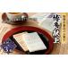 fu.... налог [ Fukuoka город производство. сладости ] Hakata . сверху 10 листов ввод ×3 коробка Fukuoka префектура Fukuoka город 