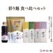 �ӂ邳�Ɣ[�� �y���̕��l�Y�z �o�` �l�ߍ��킹 ���������l�Y���� (9g�~30��)2p ���߂�� 1�{ �ʂ�� �H�ה�� �Z�b�g �������}����s