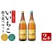 fu.... налог Iichiko ведро 20 раз /25 раз ( всего 3.6L*1.8L× 2 шт ) sake sake .. shochu 1800ml пшеничная сётю Iichiko обычная температура Sanwa sake вид .. сравнение подарок .... Ooita префектура .. город 