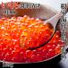 fu.... налог ... соевый соус ..( лосось яйцо )160g×1P A-14111 Hokkaido корень . город 