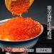 fu.... налог корень . морепродукты рынок < прямая поставка >... соевый соус ..( лосось яйцо )160g×1P A-28101 Hokkaido корень . город 