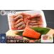 fu.... налог . sashimi комплект . море .250g×1P &. sashimi salmon 100g×1P [ Fukui префектура рефрижератор небольшое количество . sashimi лосось кета .... море . креветка ].. Fukui префектура Echizen блок 