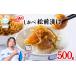 fu.... налог пробный Hokkaido производство только . сосна передний ..500g(250g×2 упаковка ) икра сельди гребешок сосна передний .. Hokkaido олень часть блок 
