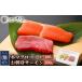 fu.... налог . sashimi комплект salmon 100g × 2P &книга@... тунец средней жирности 100g ×1P[ Fukui префектура рефрижератор небольшое количество . sashimi лосось кета .] [e04-a089] Fukui префектура Echizen блок 