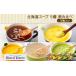fu.... tax Hokkaido soup 5 kind .. comparing each 3 sack go in total 15 meal north sea Yamato Hokkaido Sapporo city 