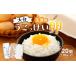 fu.... tax Ooita ..... egg raw meal for 20 piece (10 piece ×2)[ egg Tama . sphere . raw egg .. chicken .. chicken egg ..... egg your order popular gift .... Ooita prefecture . cloth city 