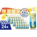 դ뤵Ǽ ú  500ml  24   / ʥ ú  [ARM003] ʡ