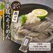 �ӂ邳�Ɣ[�� �y�󂠂�z�艄�׍����ܑf�� 200g�~9�� /  �� ���� �f�� �����߂� ������ /�쓇���s / �̂������� [SAF034] ���茧�쓇���s