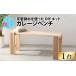 fu.... налог столица .. криптомерия . использован DIY комплект гараж bench [ сборка инструкция есть ] собственное производство мебель Fukui префектура высота . блок 