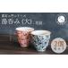 fu.... налог Arita . горячая вода .2 шт цветок .( большой ) горячая вода . пара . правый e. серии . журавль производства . комплект горячая вода . кружка Хара . горячая вода .A30-411 Saga префектура Arita блок 