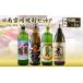 fu.... налог день юг Miyazaki shochu комплект F 20 раз каждый 900ml двухцветная сакура . sake день юг ограничение flat магазин чёрный Miyazaki префектура внутри ограничение Takumi магазин предубеждение . ограничение .. столица ... sake aruko.. Miyazaki префектура день юг город 