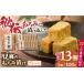 fu.... налог [ все 12 раз установленный срок рейс ] тофу. мороми .. простой итого 1.3kg ( 100g × 13 шт ) тофу тофу тест ... собственный производства мороми .. мороми закуска.. Kumamoto префектура гора столица блок 