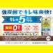 fu.... налог shochu highball < порванный. 5% лимон > 350ml жестяная банка ×24шт.@(1 кейс ) Takara коктейль в банке ... sake структура I highball shochu . высокий.. три слоя префектура Йоккаити город 
