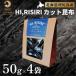 �ӂ邳�Ɣ[�� HI,RISIRI  �J�b�g���z4�Z�b�g�b���K ���z �C�� ����� ���z ���� �o�` ���� �ϕ� �a�H �ϕ� [1070003] �k�C�����K��