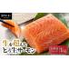 fu.... налог [.. salmon ] сырой . превышен [.. сырой salmon ]. sashimi для блок 1kg T041-009 salmon Toro лосось ... рефрижератор шт упаковка рыба . рыба.. Hokkaido Tomakomai город 
