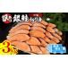 fu.... tax with translation salmon keta 3kg freezing silver salmon seafood non-standard don't fit cut ..... car ke keta [ Hokkaido * Okinawa * remote island to delivery un- possible ] ( great popularity salmon.. Tokushima prefecture Komatsu island city 