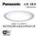 fu.... налог Panasonic [SNCX31121] LED изоляция жизнь темно синий tisho человек g серии ( круглый 8 татами для ) три слоя префектура Iga city 