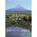 fu.... налог 0015-48-01 гора Фудзи только ...-..... ...- Shizuoka префектура Fuji . город 
