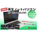 դ뤵Ǽ 100-10ڿ̸ۥƥե塼㡼κΡPCHP EliteBook x3601030 G2 