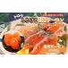 fu.... налог salmon сырой еда для Shinshu salmon ( радуга .× Brown форель ) примерно 500g ломтик sashimi сырой лосось Nagano префектура гора no внутри блок 