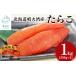 fu.... налог [ Hokkaido производство ] икра минтая 1kg(500g×2) несессер входить .. для один подлинный товар Hokkaido олень часть блок 