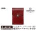 fu.... налог Samurai craft вертикальный футляр для карточек < красный >(W67×H100×D12mm) кожа кожа кожа товар кожа товар основной rugato плечо ka.. Miyagi префектура Yamato блок 