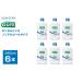 fu.... налог < Sunstar >G.U.M зубной ополаскиватель низкий . ультра nonalcohol модель 960ml×6шт.@ALPDI020 Yamanashi префектура юг Alps город 