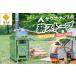 fu.... налог [ иен .. место ] sauna палатка для дровяная печь Hokkaido . река город 
