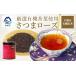 fu.... налог тщательно отобранный иметь машина чай лист использование ~ рука .. иметь машина черный чай - Satsuma rose -[40g×1 жестяная банка ] A8-87_ напиток * напиток чай лист * чайный пакетик чай (напиток) *do Lynn.. Кагосима префектура подушка мыс город 