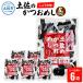 fu.... налог [ все 6 раз установленный срок рейс ] земля .. и ...( соя тест ) 2?3. для ×6 пакет комплект Kochi префектура земля . город [ ООО ..ya] [BQBK008] Kochi префектура земля . город 