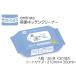 fu.... tax eminas bacteria elimination kitchen cleaner 26 sheets Ehime prefecture Shikoku centre city 