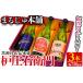 fu.... налог чёрный ..... магазин!.. правый ..(720ml×3шт.@) местного производства shochu клубень .. sake алкоголь напиток sake вид .. .. potato shochu комплект [...... Кагосима префектура .. корень город 