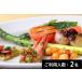 fu.... налог [ Shinjuku ] il * балка Caro специальный продукт tina- course 2 имя (1 лет действительный ). магазин ..... прекрасный еда body .FN-Gourmet954658 Saga префектура Karatsu город 