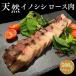 fu.... налог [ мясо .][..inosisi мясо для жаркого мясо ] блок 500g / рисовое поле сторона город . мясо inosisi мясо inosisi кнопка мясо для жаркого . мясо блок ..jibi.. Wakayama префектура рисовое поле сторона город 