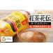 fu.... налог [ Okinawa ограниченная продажа!] черный чай цветок . сад лимон чай 500ml×24шт.@l лимон чай черный чай цветок . Okinawa префектура .. город 