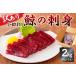 fu.... налог .( кит ). sashimi маленький порванный есть перевод 2kg(1kg×2 пакет ) mi0012-0046 sashimi небольшое количество . размер не комплект закуска Chiba префектура юг . общий город 