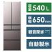 դ뤵Ǽ Ω ¢ ɸߡ HWC 6ɥ եɥ(Ѳ) 540L2025ǯ٥ǥR-HWC54X-Hڥ֥饹ȥ⡼֥.. ڸڻ